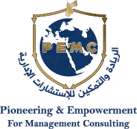 الريادة والتمكين للاستشارات الادراية